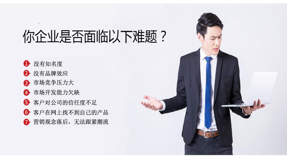 创富论坛