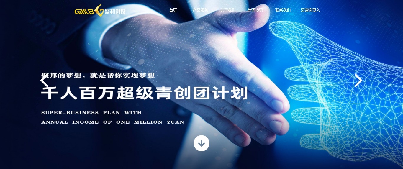 创富论坛