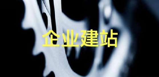 创富论坛