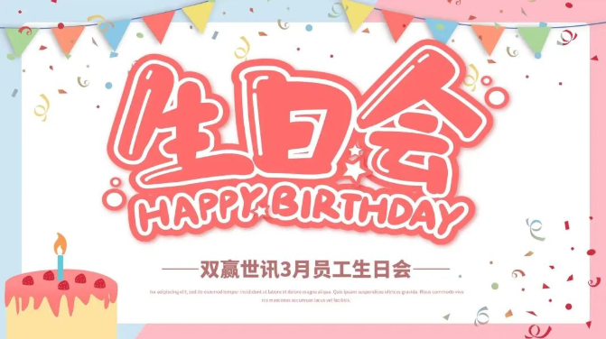 创富论坛