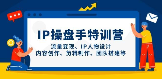 创富论坛