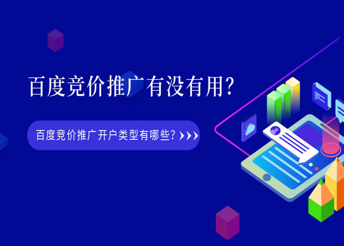 创富论坛