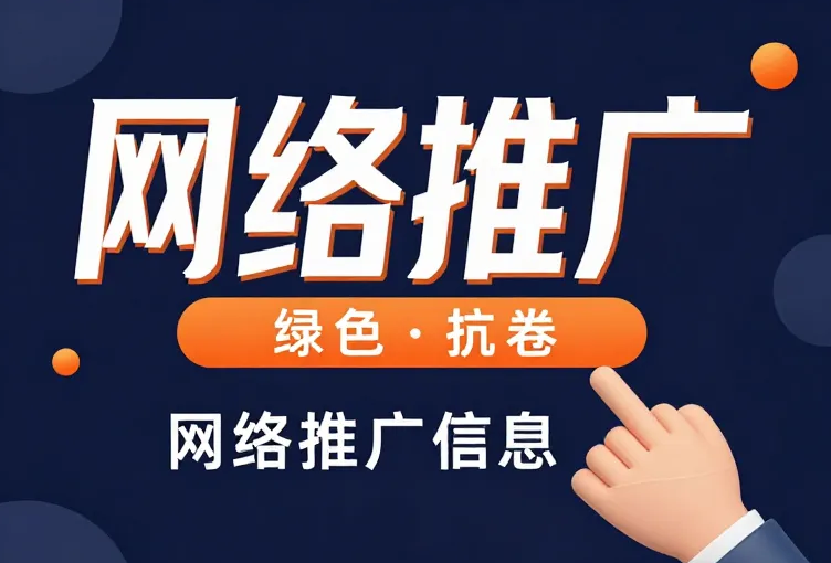 创富论坛