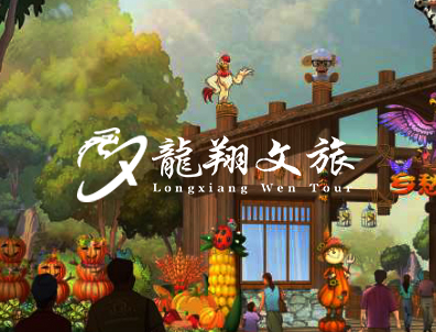 创富论坛