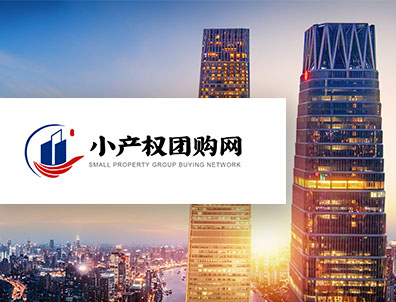 小产权房团购网