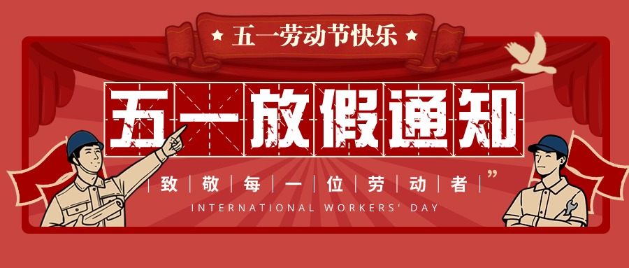 创富论坛