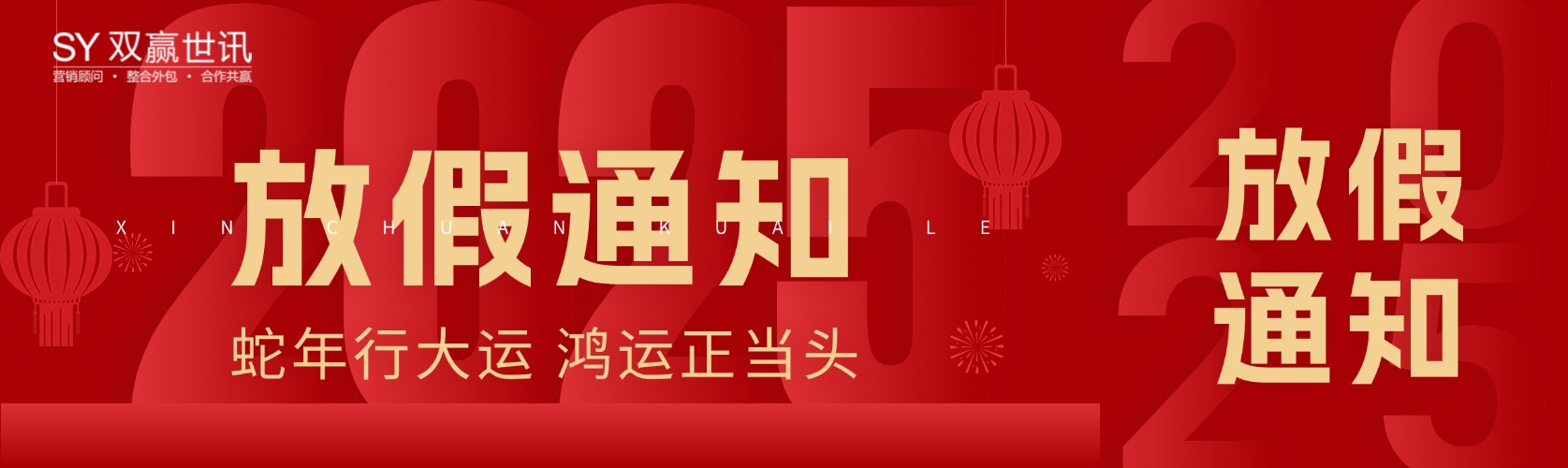 创富论坛