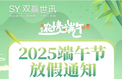 创富论坛