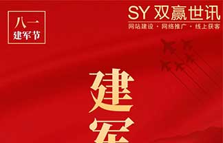 创富论坛