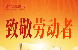 创富论坛